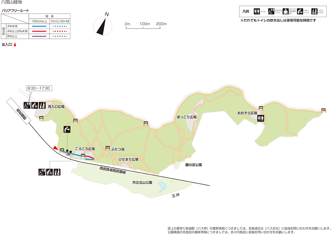 八国山緑地マップ