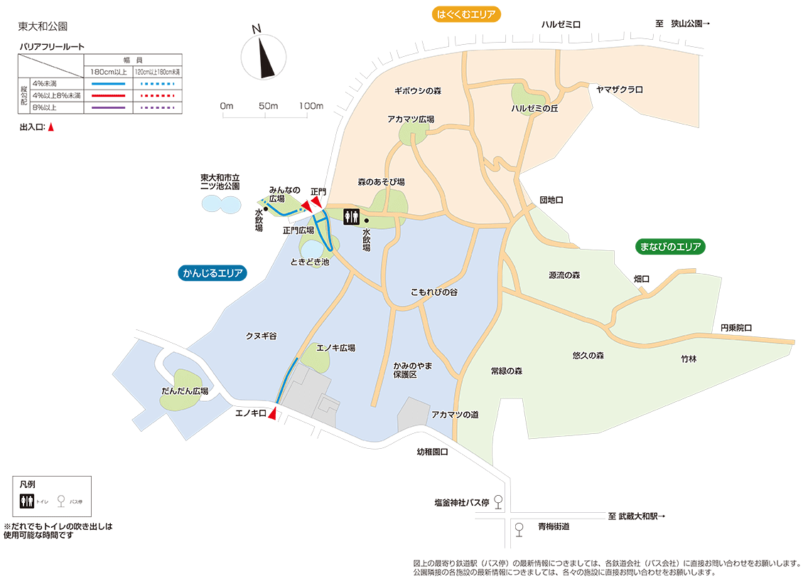 東大和公園マップ