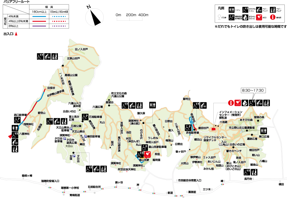 野山北・六道山公園マップ